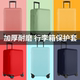 三七分弹力布行李箱保护套托运防摔加厚拉杆旅行箱子防尘罩24寸