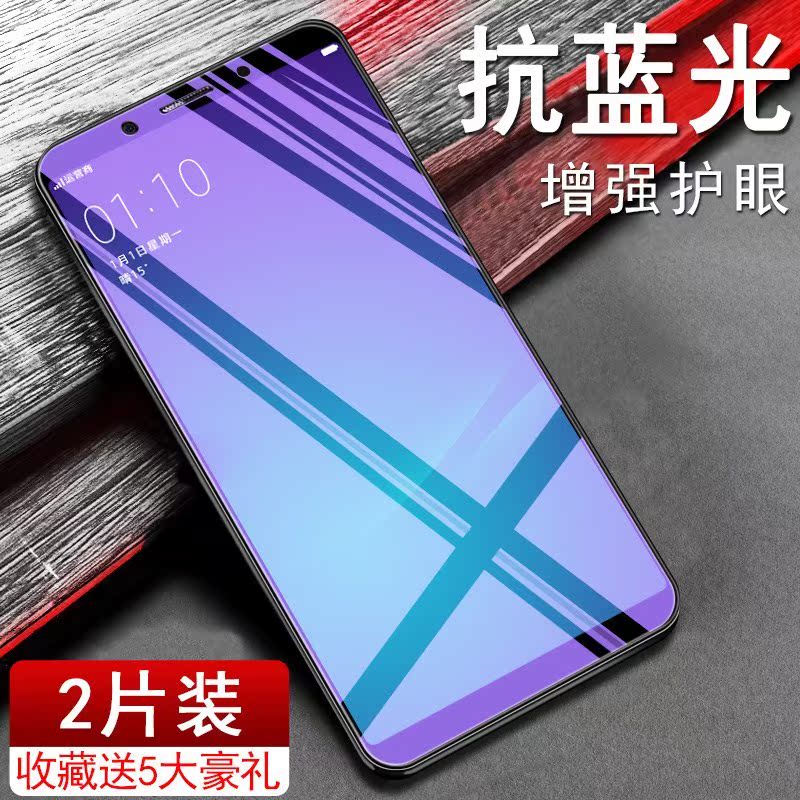 oppoA73鋼化膜A79全屏oppoA83藍光A57防摔A73t手機殼剛化膜A79KA1