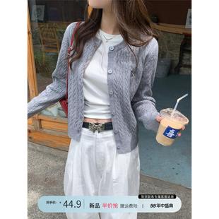 苏三三 灰色麻花毛衣开衫外套女秋天穿搭2025新款早秋氛围感上衣