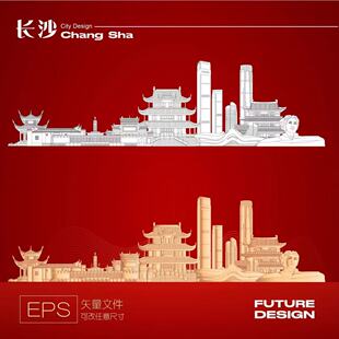 插画湖南长沙地标代表性建筑矢量剪影天际线长沙地标建筑素材