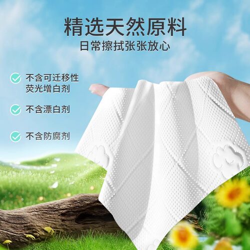 聪妈纸巾30包整箱抽纸面巾纸餐巾纸擦手纸卫生纸家用实惠