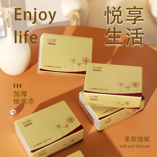 80包整箱木浆抽纸家用实惠装餐巾纸母婴纸巾卫生纸擦手纸TT