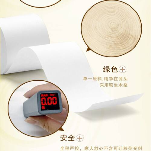 清风金装140g四层27卷整箱实惠家用有芯卷纸商用整箱囤