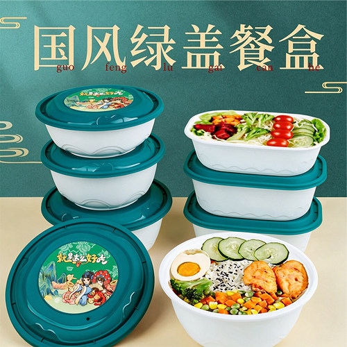 奇典圆形食品级家用便当盒