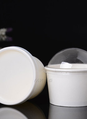 200ML有盖款冷饮纸杯 全白雪糕纸碗 加厚酸奶杯 蛋糕杯 100套
