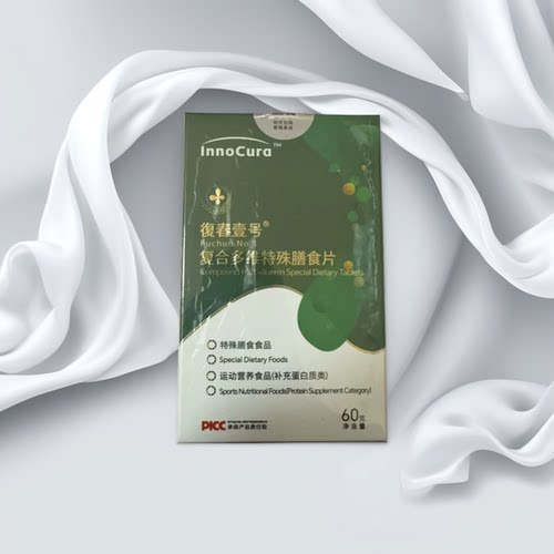 茵诺復春壹号复合多维特殊膳食片运动营养食品补充蛋白质类60g