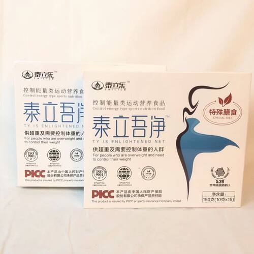 泰立乐泰立吾净控制能量膳食食品
