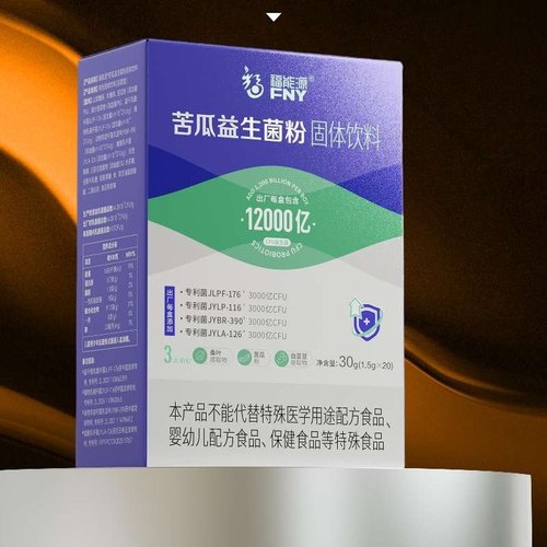 福能源新思域苦瓜益生菌粉固体饮料MCT膳食臻催固体饮料