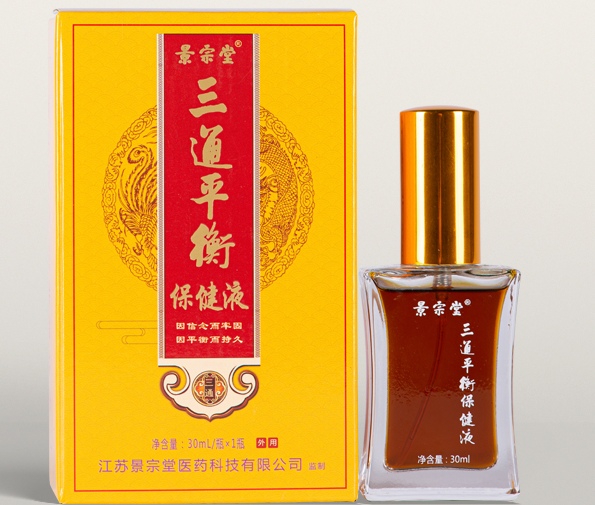 景宗平三通平衡保健液