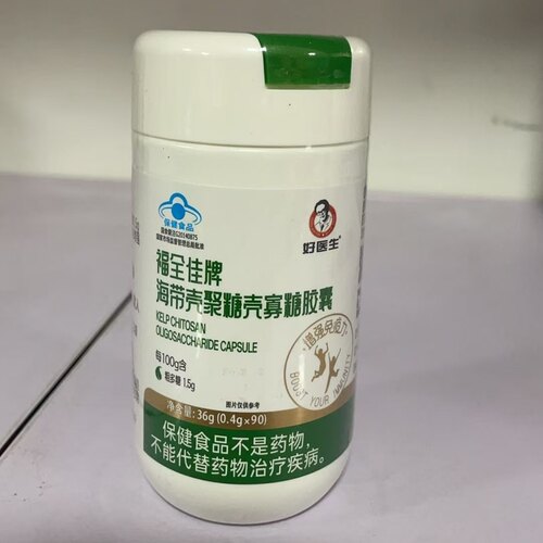 福能源福海带壳聚糖壳寡糖胶囊紫苏亚麻酸运动营养食品复合果蔬粉