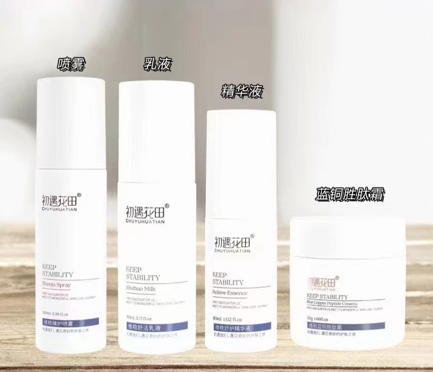 初遇花田酵母植萃乳糖酸平衡