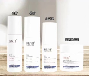 初遇花田酵母植萃乳糖酸平衡菁纯赋颜亮肤维稳舒护系列护肤套