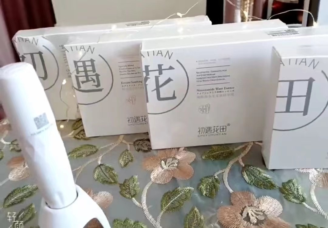 初遇花田清肌微晶霜小火箭面膜洗发水精华霜清肌净透套童颜喷雾
