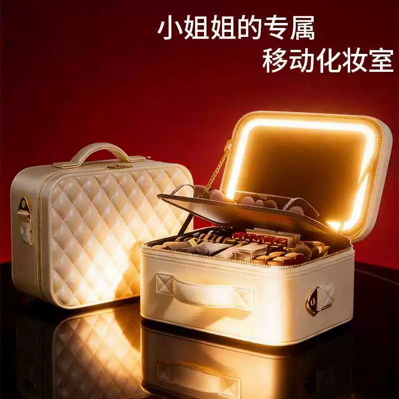 高级带LED镜子化妆包女便携式护肤品美妆通勤挂行李箱分区收纳包