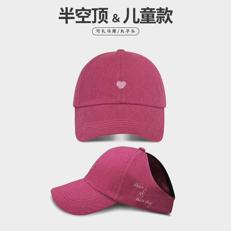 儿童帽子棒球帽女孩防晒帽夏季透气可扎马尾空顶帽宝宝遮阳鸭舌帽