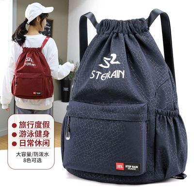 大容量男女旅行运动双肩收纳包健身包训练背包束口袋抽绳包篮球包