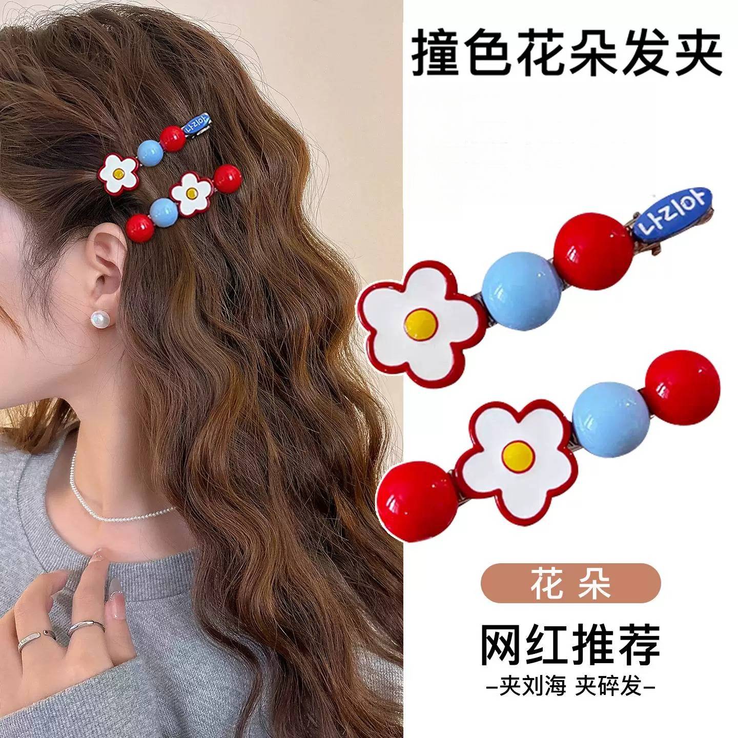 撞色花朵蝴蝶结发夹女侧边夹前额碎发刘海夹2026新款高端发卡发饰