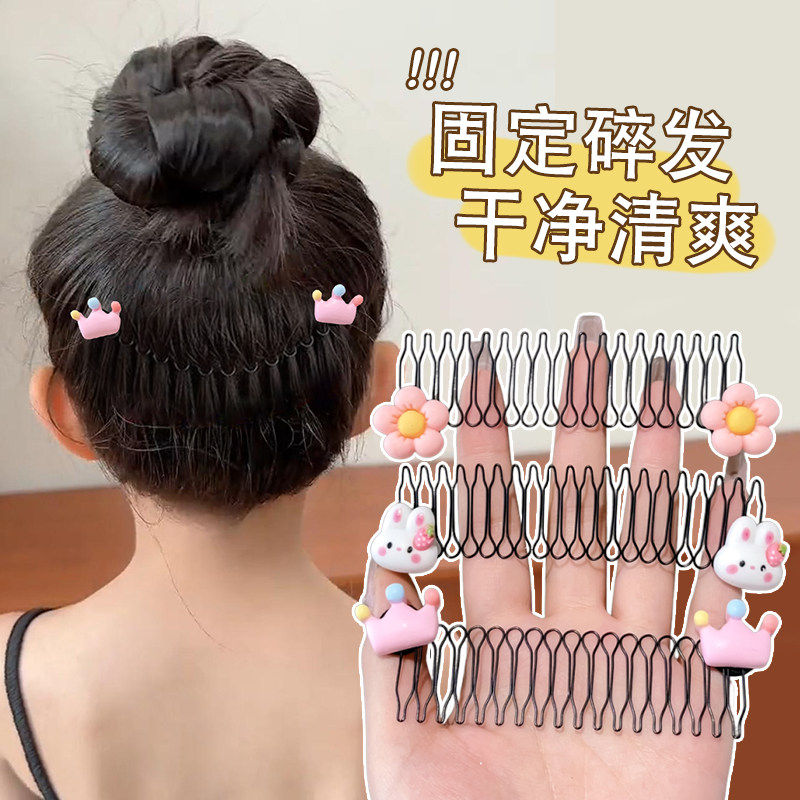 刘海女童插2026神器夹前额发卡碎发整理儿童饰后脑勺发夹新款梳发