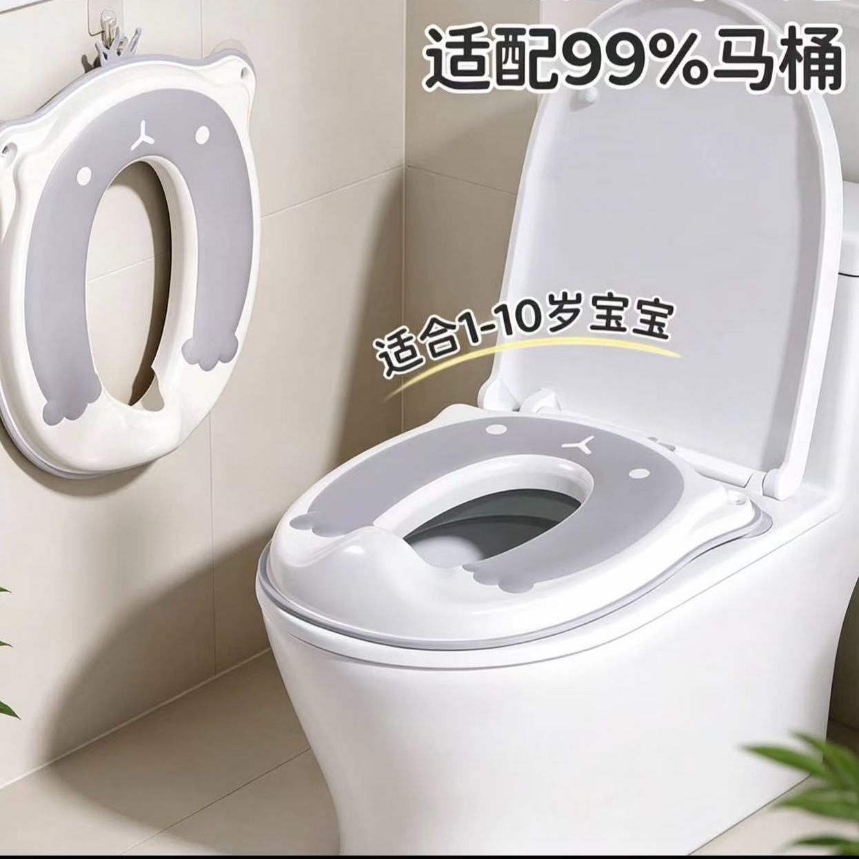 儿童马桶圈宝宝坐便圈大号女宝宝男孩坐便软垫婴幼坐便盆器