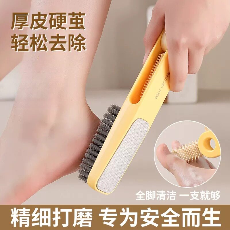 双面搓脚板磨脚神器脚板脚后跟去死皮修脚石脚缝清洗多功能搓脚刷