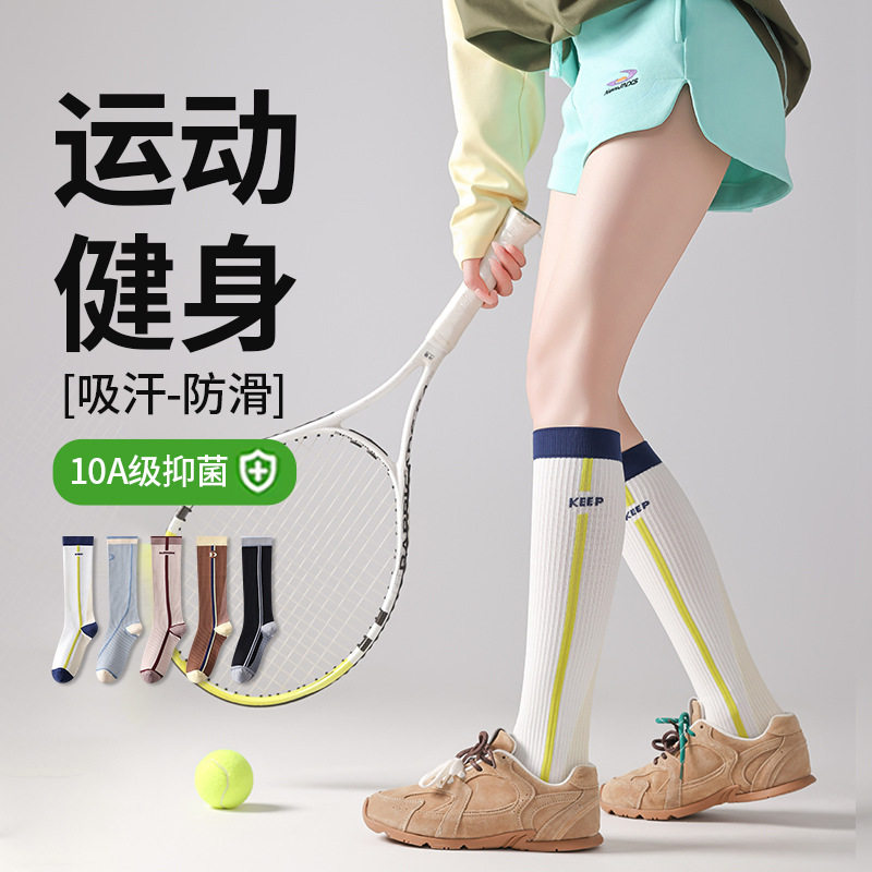 小腿运动压力袜健身专业女户外登山跑步骑行徒步袜压缩长筒