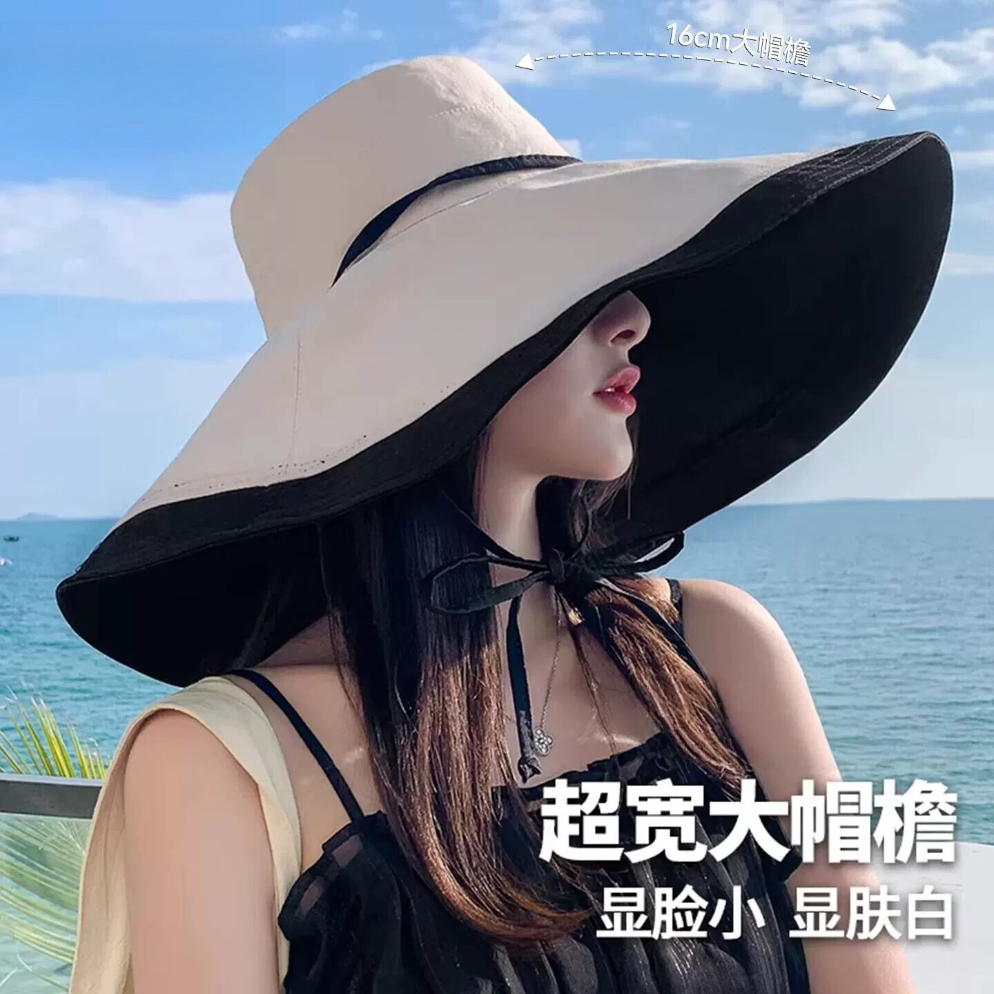 大帽檐遮阳帽子女夏季韩版潮渔夫帽遮阳帽太阳帽骑车遮脸防晒帽
