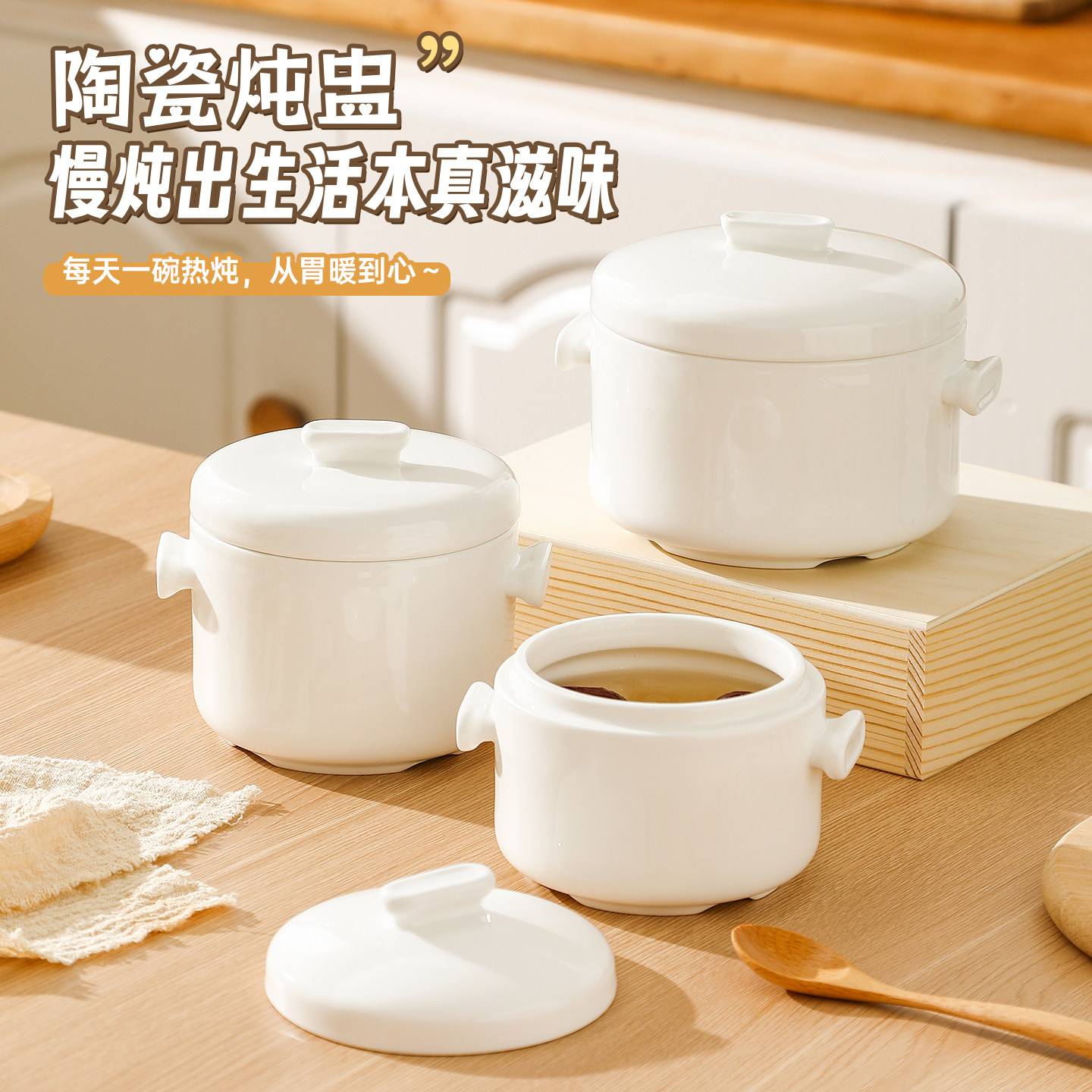 陶瓷炖盅宝宝辅食盅隔水炖蒸蛋炖汤燕窝参盅家用带盖炖罐煲汤炖锅