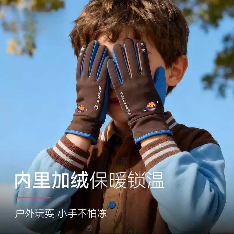 儿童手套男童女孩冬户外骑行保暖大童五指防风寒防泼水
