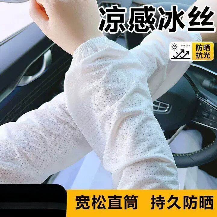 宽松网眼透气冰袖直筒袖套夏季薄款护手臂长袖子户外防蚊干活套袖