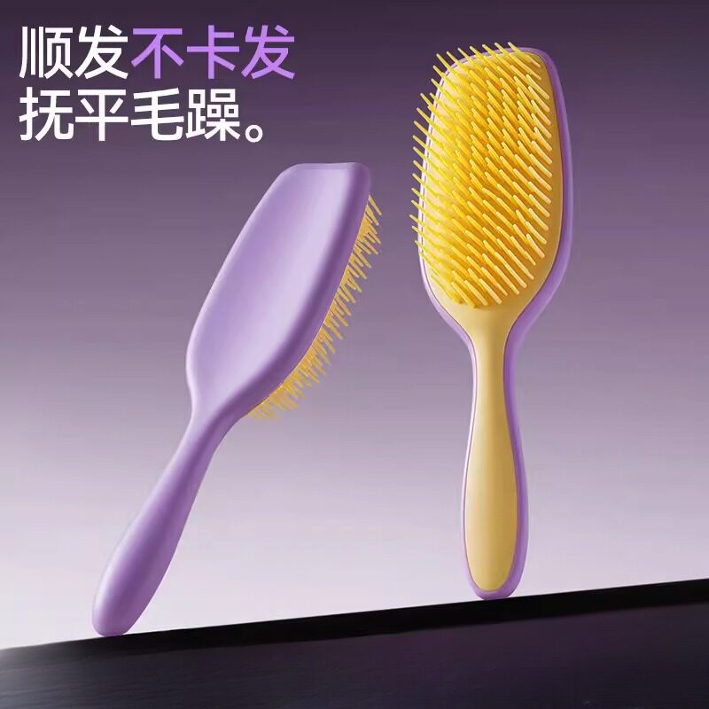 梳子不打结顺发梳蓬松高颅顶女士专用高低针家用排骨气垫梳