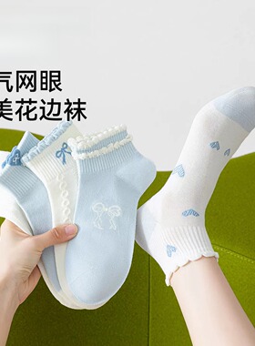 花边袜子女士夏季薄款纯色棉蓝色蝴蝶结中短筒袜少女生夏天防臭袜