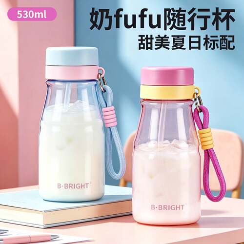 水杯女生高颜值耐高温夏季新款吸管杯儿童便携塑料学生杯子