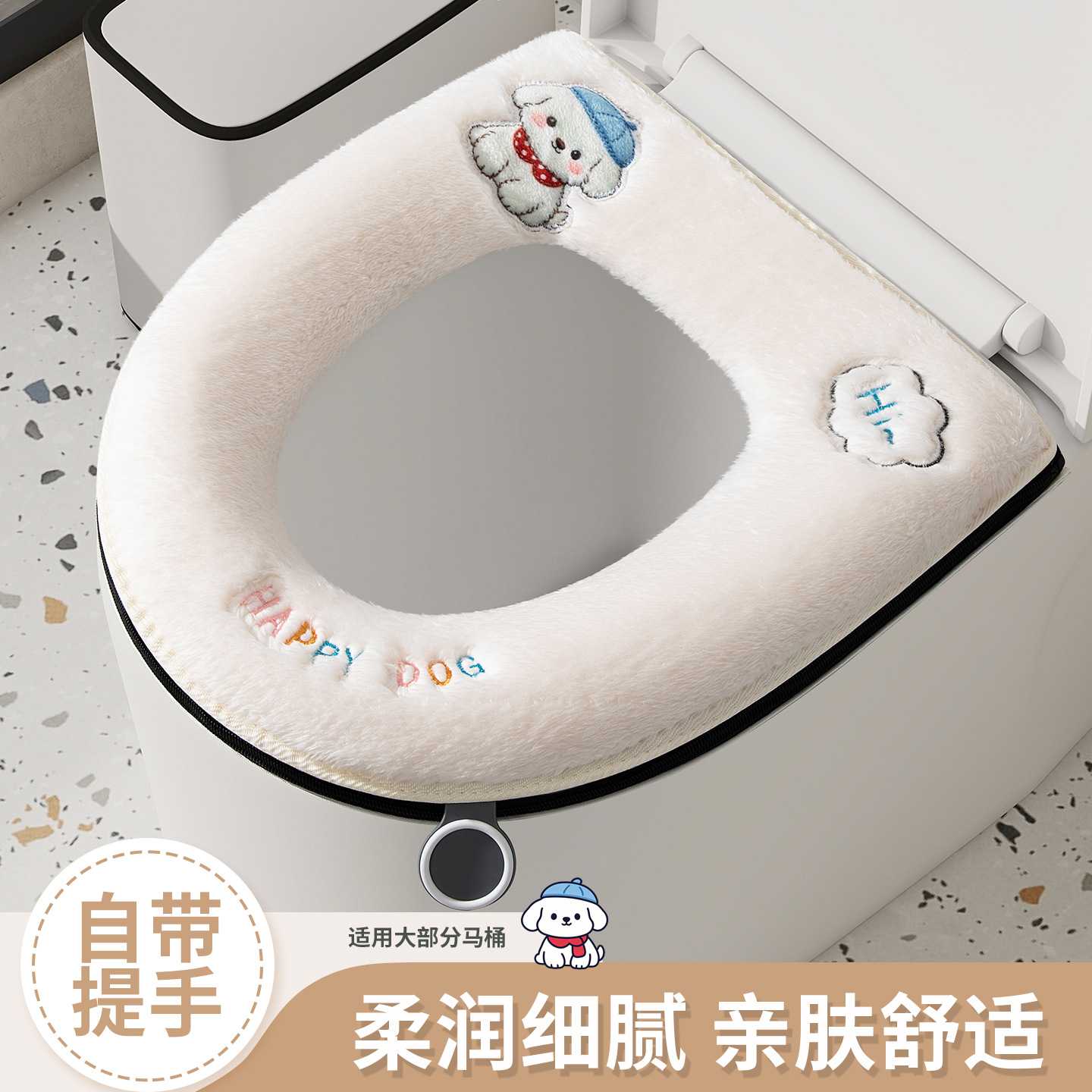 马桶坐垫子四季通用座便器拉链套圈家用2026新款加厚
