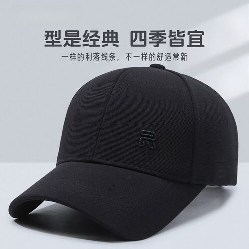 经典款男士棒球帽四季简约休闲防晒鸭舌帽户外钓鱼宽帽檐遮阳帽子