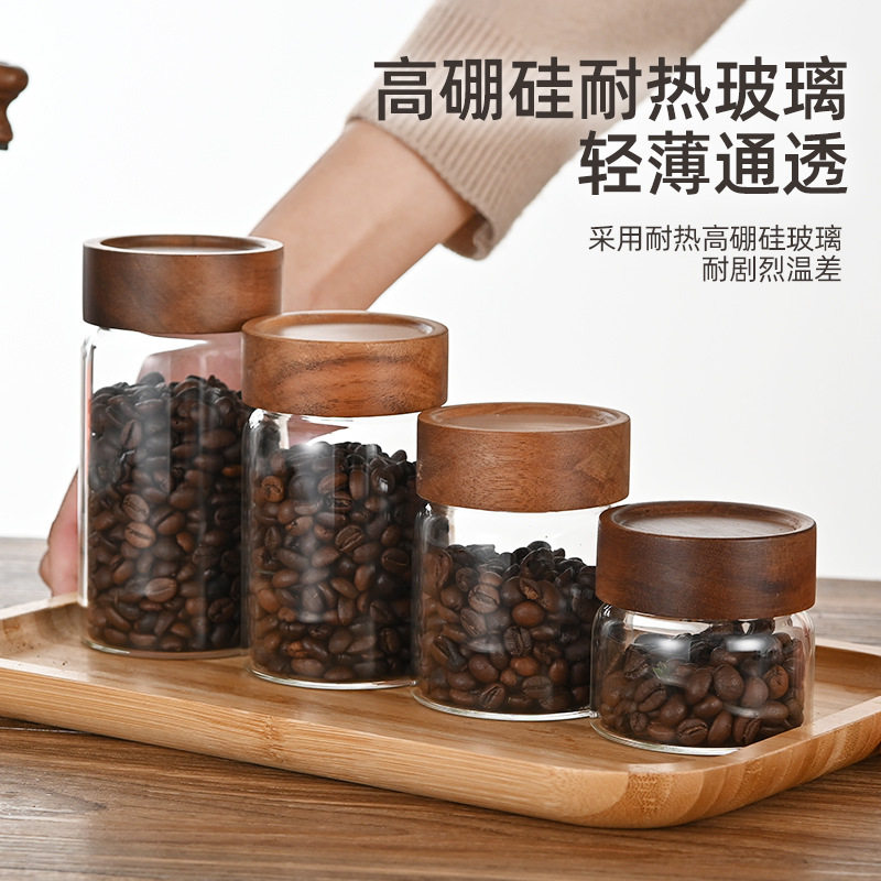 咖啡豆专用玻璃密封罐单向阀储存罐咖啡粉保存收纳罐容器单项排气