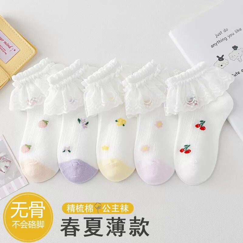 无骨女童袜子春夏纯棉薄款草莓儿童花边袜小童宝宝女孩小孩公主袜