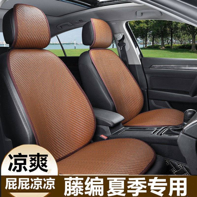 汽车坐垫夏季凉垫单片货车座垫竹凉席车垫子车内藤编夏天通风透气