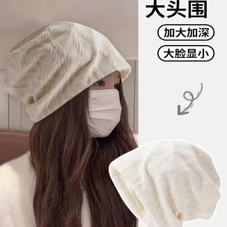 大头围显脸小堆堆帽子女空调房睡帽套头冷帽办公室防风护头月子帽