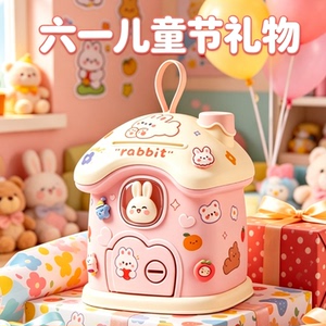 送全班小学生六一儿童节礼物实用创意61玩具男孩女孩生日伴手礼品