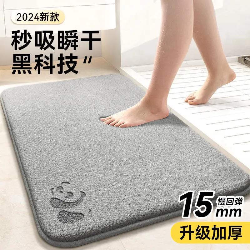 家用卫生间地垫门口吸水洗澡浴室防滑垫脚踏垫厕所防水专用垫防摔