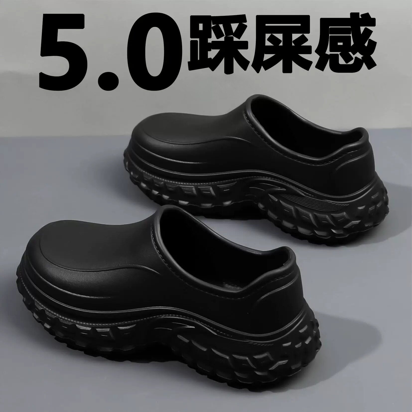 踩屎感包头拖鞋男夏季2026年新款防滑耐磨软底防水厨房工作厨师鞋