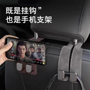 车载座椅背隐藏双挂钩汽车翻毛皮后排车内挂钩承重收纳前排后备箱
