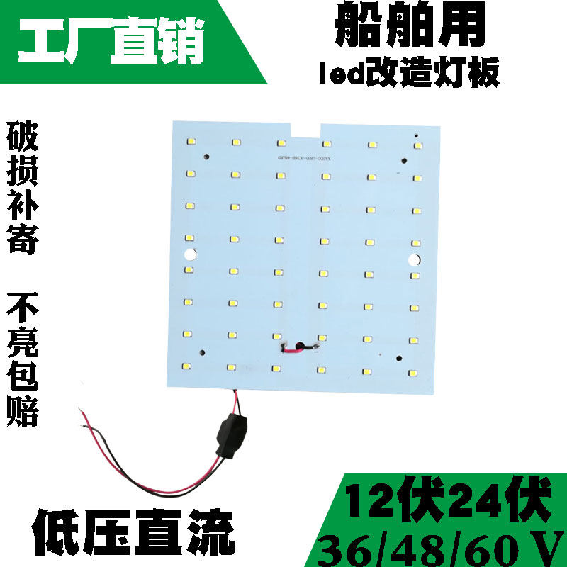 方形超薄客厅房间改造灯板