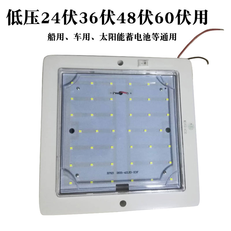 24v吸顶灯低压灯12V室内灯