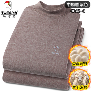 男冬季 啄木鳥羊毛蠶絲發熱男士 套裝 秋衣褲 保暖內衣加德絨秋褲 薄款
