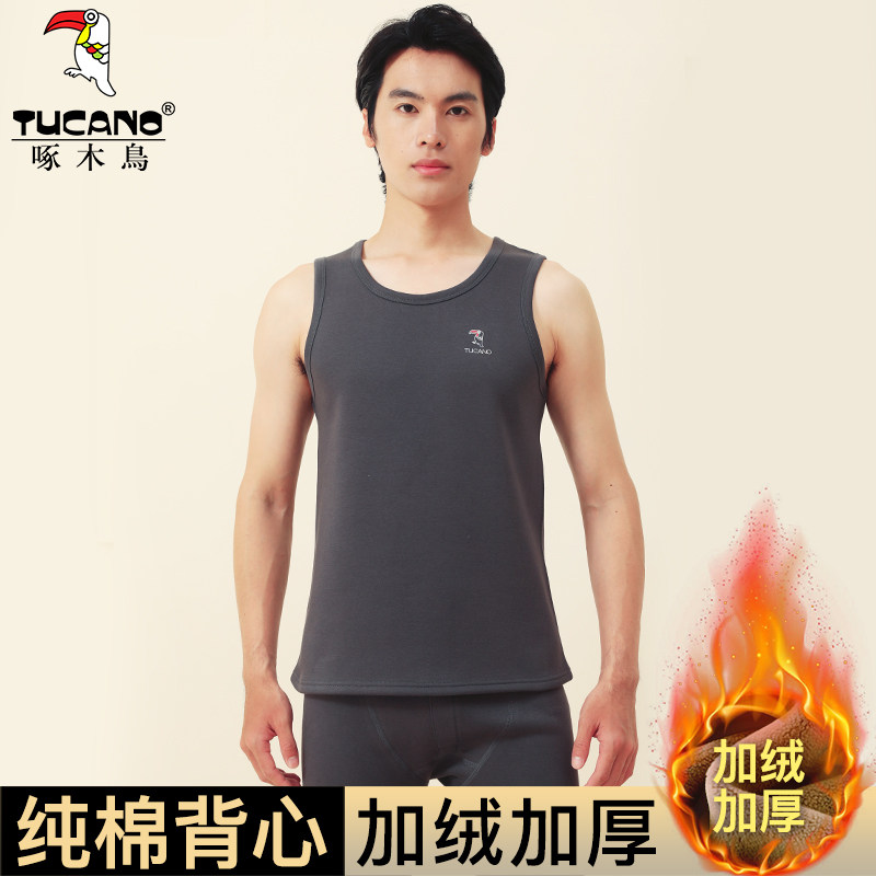 啄木鸟加绒加厚保暖背心男纯棉秋冬坎肩无袖T恤马夹内穿打底马甲,女士内衣/男士内衣/家居服,保暖背心,淘宝优惠券,粉丝福利购,淘宝优惠卷
