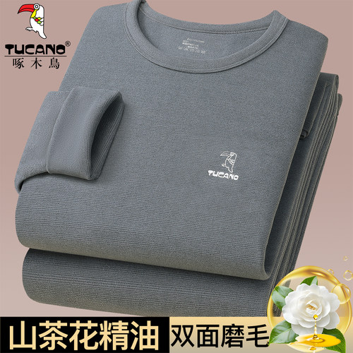 啄木鸟发热男士保暖内衣加德绒秋裤薄款秋衣裤套装男冬季打底衫男