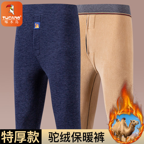 啄木鸟冬季加绒加厚保暖裤男中年高腰驼绒秋裤防寒打底裤棉裤大码