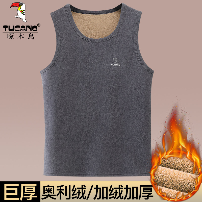 啄木鸟保暖背心男加绒加厚冬季大码发热防寒内衣坎肩马甲打底内搭,女士内衣/男士内衣/家居服,保暖背心,淘宝优惠券,粉丝福利购,淘宝优惠卷