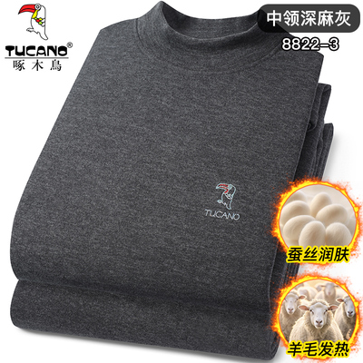 啄木鸟羊毛蚕丝发热男士保暖内衣加德绒秋裤薄款秋衣裤套装男冬季